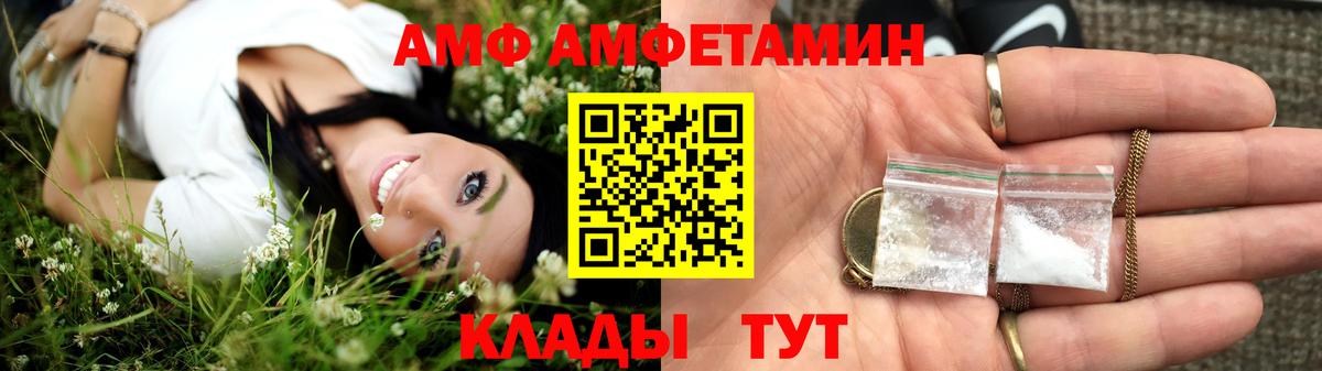 Конопля Архангельск