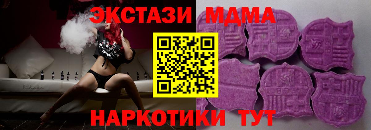 Экстази louis Vuitton  ЭКСТАЗИ mix  XTC  Архангельск  Вход с VPN 