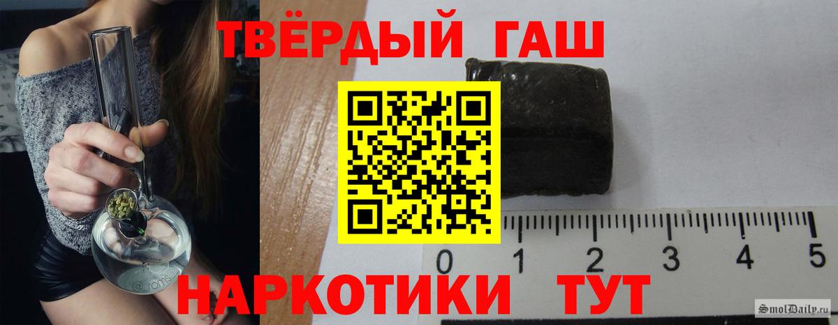 ГАШИШ гашик Архангельск