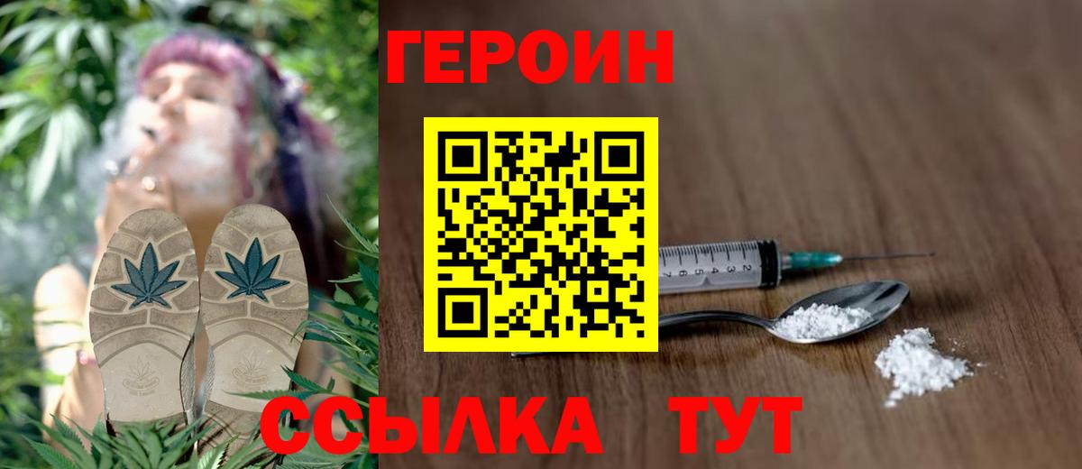 Архангельск  Героин Афган  Вход с VPN 