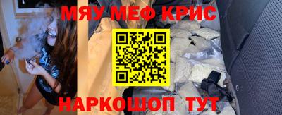 молекула духа Азнакаево
