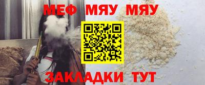 молекула духа Азнакаево