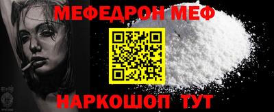 скорость mdpv Абакан