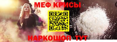 соль курить ск Абинск