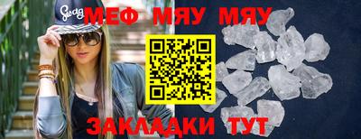 молекула духа Азнакаево