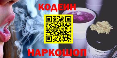 молекула духа Азнакаево