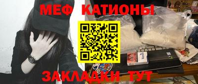 соль курить ск Абинск