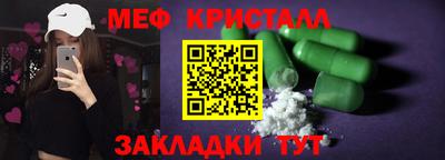 скорость mdpv Абакан