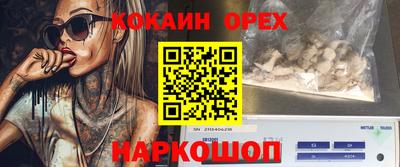 соль курить ск Абинск