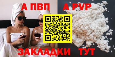 скорость mdpv Абакан
