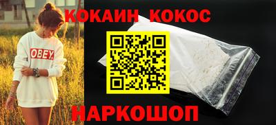 соль курить ск Абинск