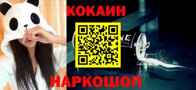 скорость mdpv Абакан