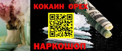 скорость mdpv Абакан