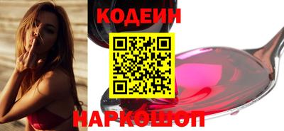 молекула духа Азнакаево