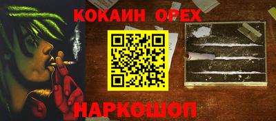 соль курить ск Абинск