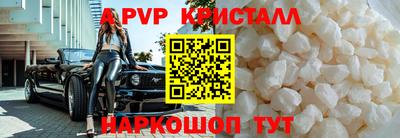 скорость mdpv Абакан