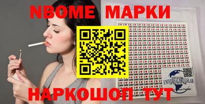 молекула духа Азнакаево