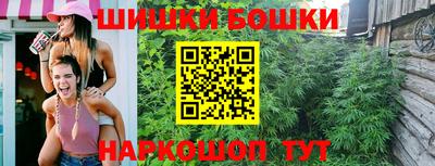 молекула духа Азнакаево
