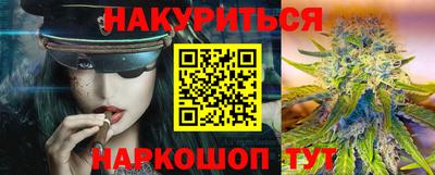 молекула духа Азнакаево