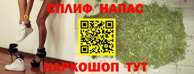 молекула духа Азнакаево