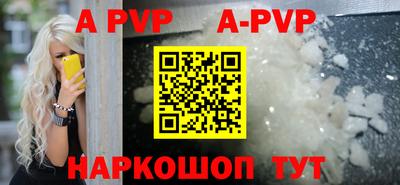 молекула духа Азнакаево