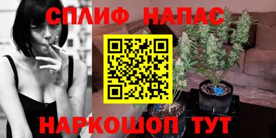 молекула духа Азнакаево