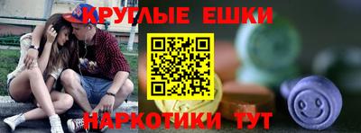 молекула духа Азнакаево