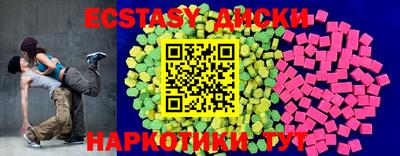 соль курить ск Абинск