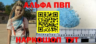 скорость mdpv Абакан