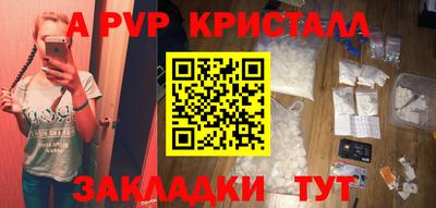 скорость mdpv Абакан