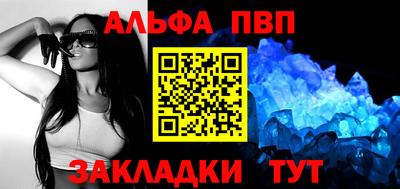 молекула духа Азнакаево