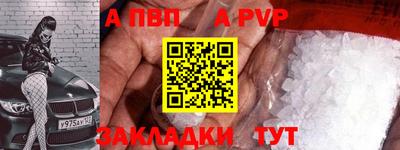 молекула духа Азнакаево