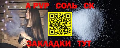 молекула духа Азнакаево
