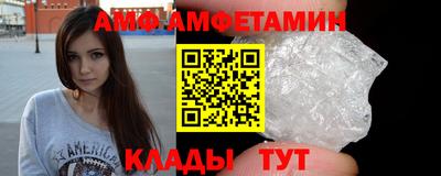молекула духа Азнакаево