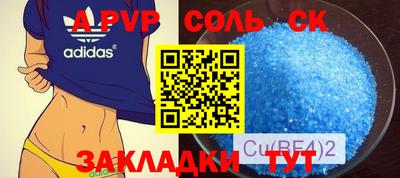 скорость mdpv Абакан