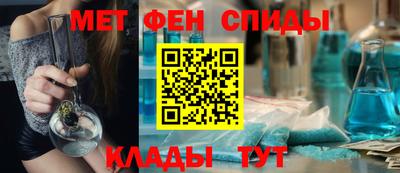 молекула духа Азнакаево