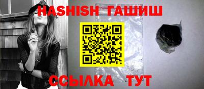 молекула духа Азнакаево