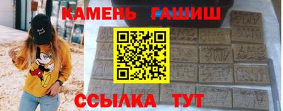 соль курить ск Абинск