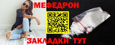 скорость mdpv Абакан