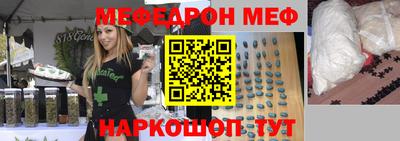 соль курить ск Абинск