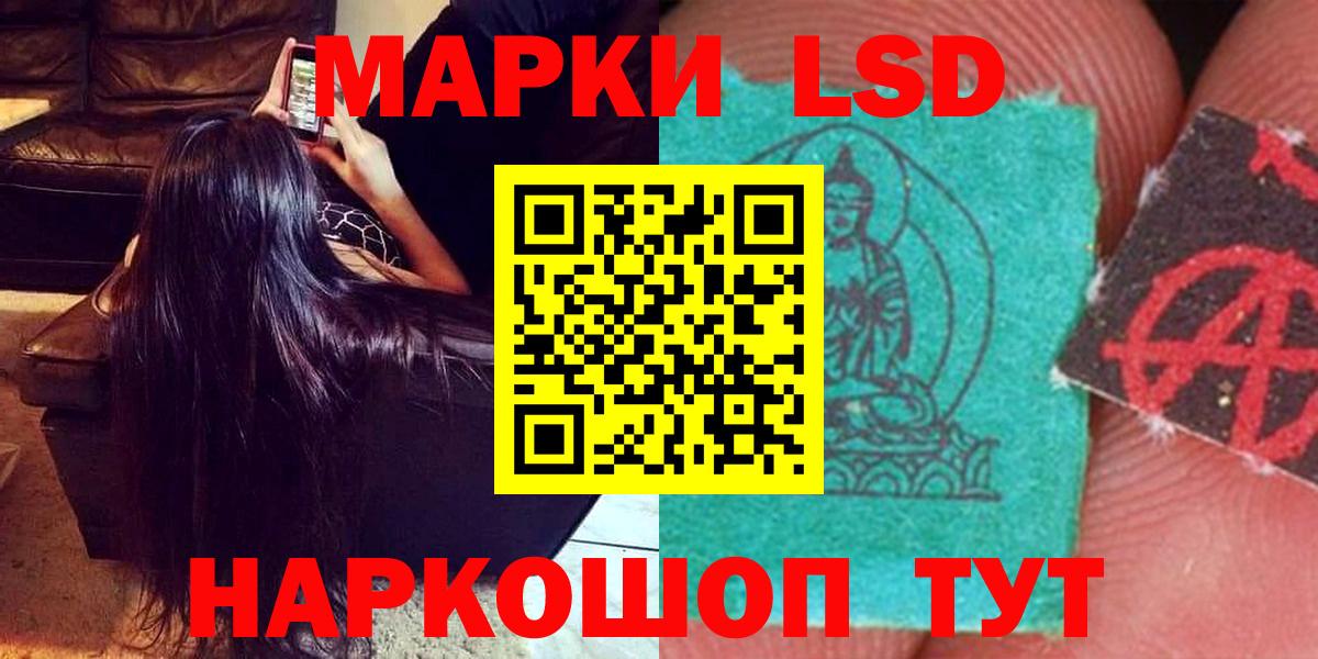 ЛСД экстази кислота  Вход с VPN  Архангельск  Лсд 25 экстази кислота 