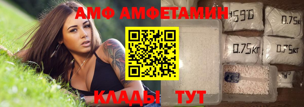 Метамфетамин винт Архангельск