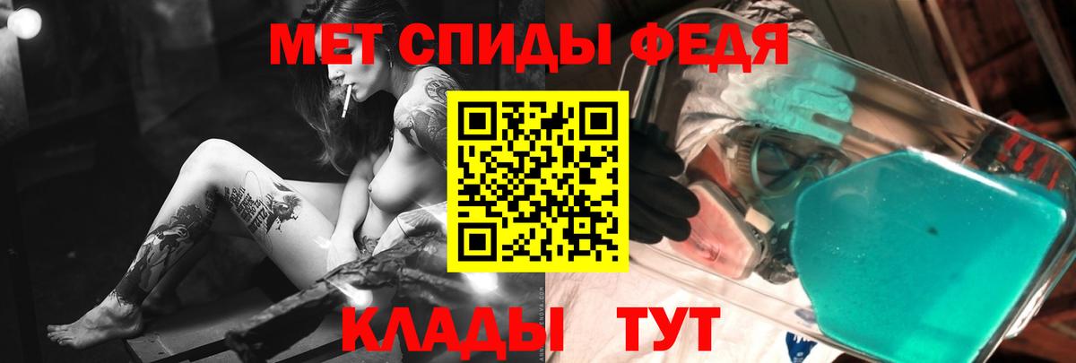 МЕТ  Вход с VPN  Метамфетамин мет  Архангельск  МЕТАМФЕТАМИН витя 