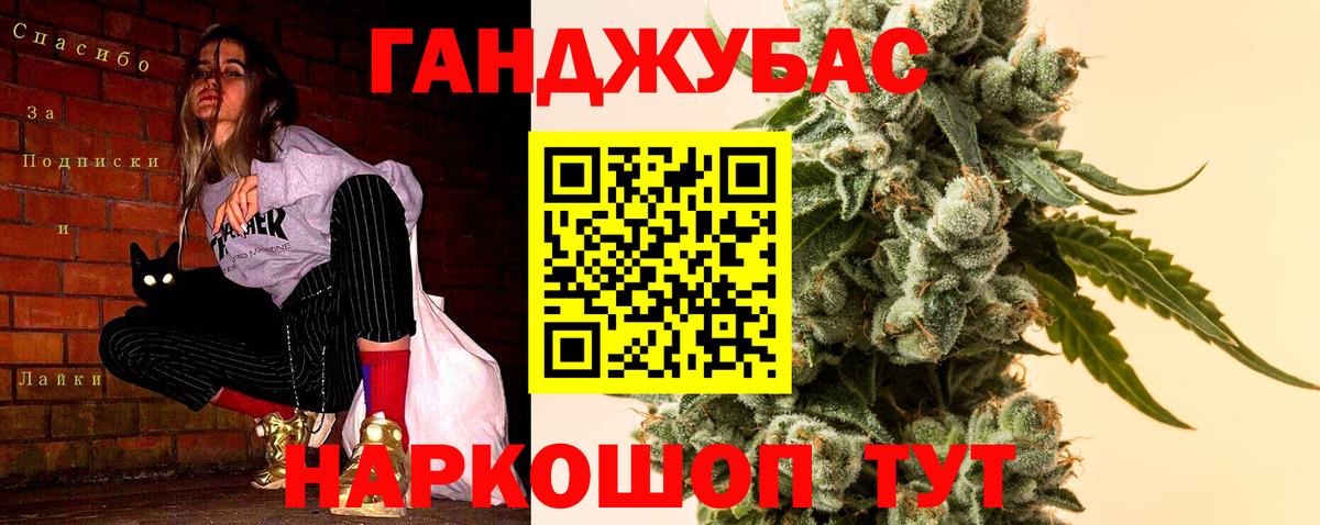 Архангельск  Каннабис тримм  Вход с VPN  Шишки марихуана AK-47  Марихуана Amnesia 