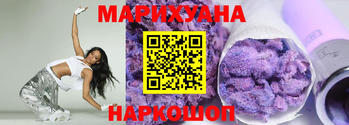 Alpha PVP  Кислота  Кокаин  Архангельск  Вход с VPN  Канабис  Гашиш  Мефедрон 
